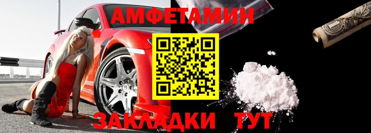 ЭКСТАЗИ  MDMA  Бошки Шишки  Меф   Губкин  APVP СОЛЬ   Вход с VPN  ГАШИШ  МЕТАДОН 