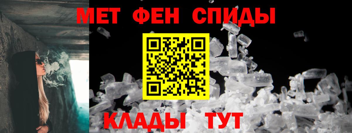 Amphetamine Розовый  Амфетамин  Амфетамин  Вход с VPN  Губкин 