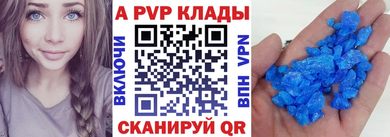 где продают   Губкин  Альфа ПВП СК 