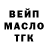 Альфа ПВП крисы CK Wa1berR
