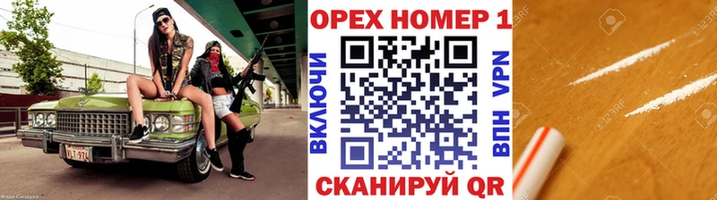 закладки  hydra   Кокаин Боливия  Губкин 