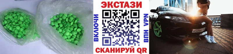 цена наркотик  Губкин  ОМГ ОМГ ссылки  Ecstasy 99% 