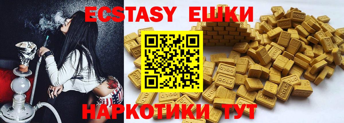 мориарти телеграм  hydra онион  Экстази  Вход с VPN  Экстази Cube  Губкин 