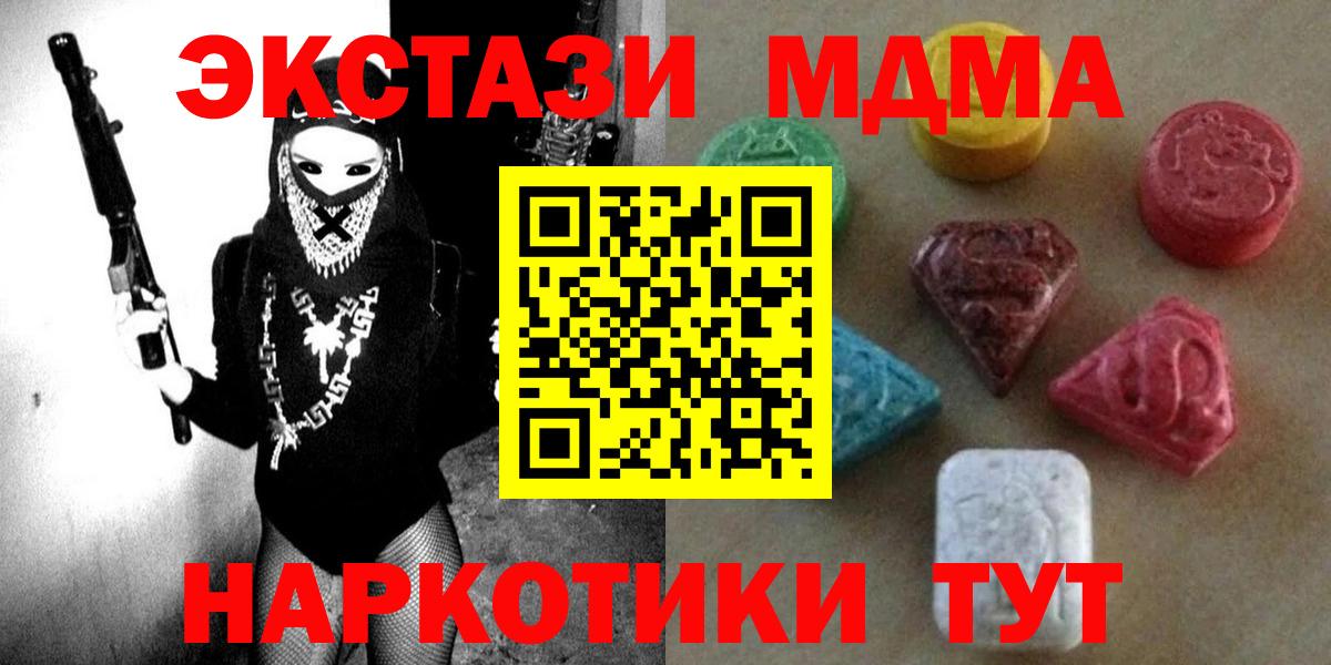 Героин Губкин