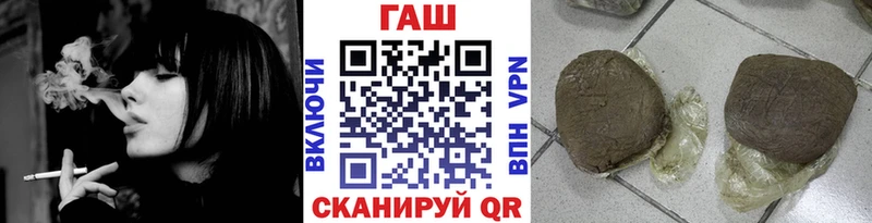 Гашиш 40% ТГК  Губкин 