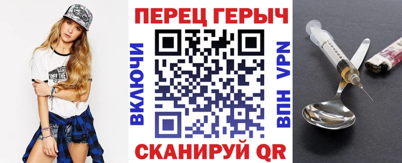 Героин Heroin  Губкин 