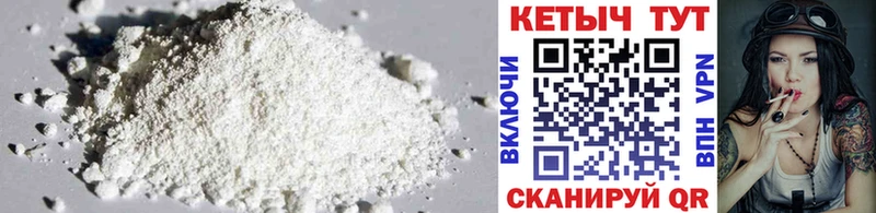 КЕТАМИН ketamine  сколько стоит  omg   Губкин 