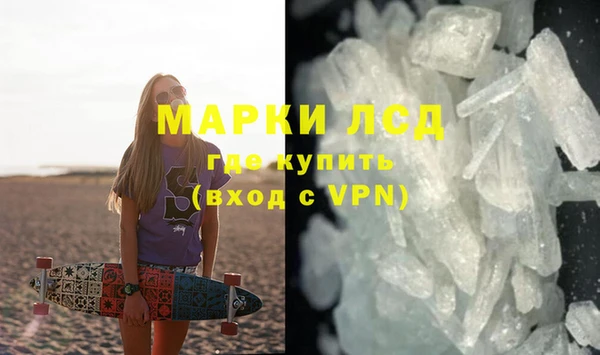 первитин Вязьма