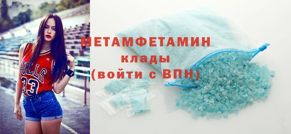 первитин Вязьма