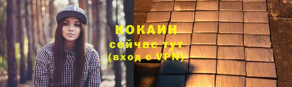 первитин Вязьма