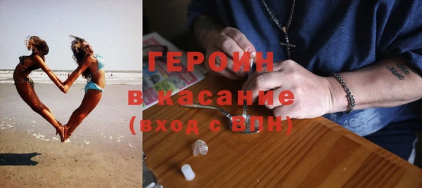 первитин Вязьма