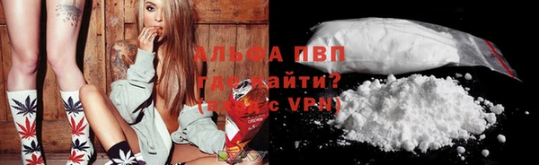 первитин Вязьма