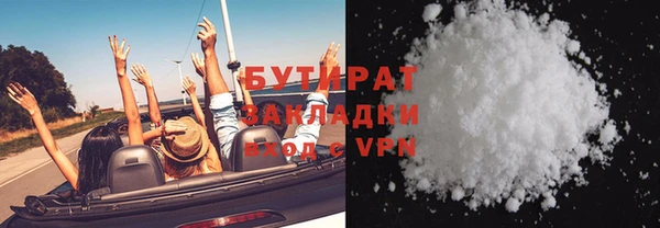 кристаллы Вяземский