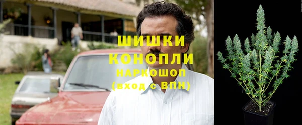 MESCALINE Вязники
