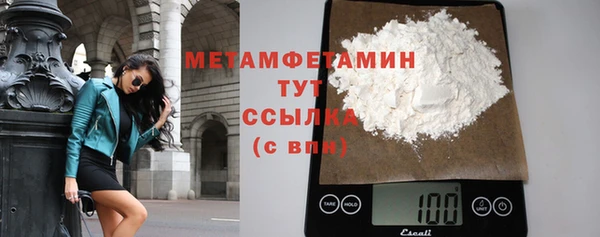 MESCALINE Вязники