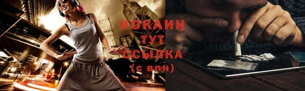 MESCALINE Вязники