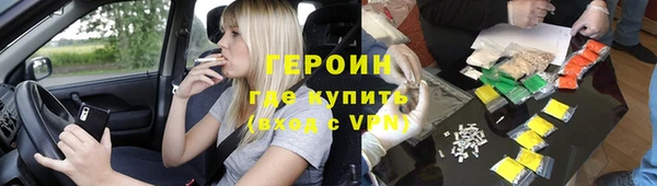 кристаллы Вяземский