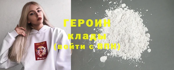 кристаллы Вяземский