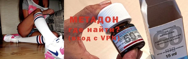 первитин Вязьма