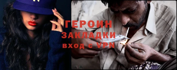 MESCALINE Вязники