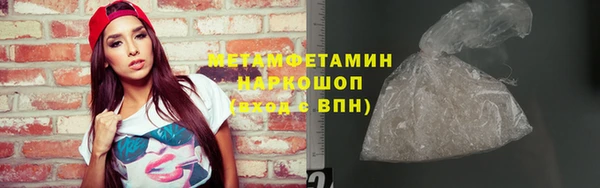 MESCALINE Вязники