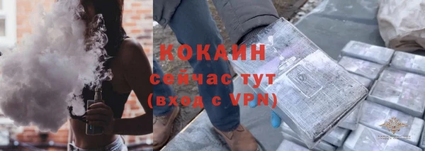 MESCALINE Вязники