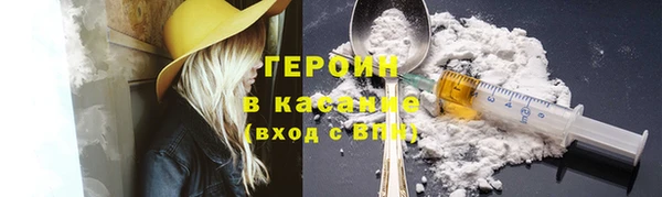 MESCALINE Вязники