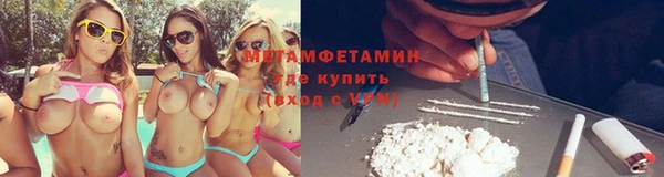 кристаллы Вяземский