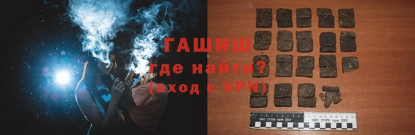 кристаллы Вяземский