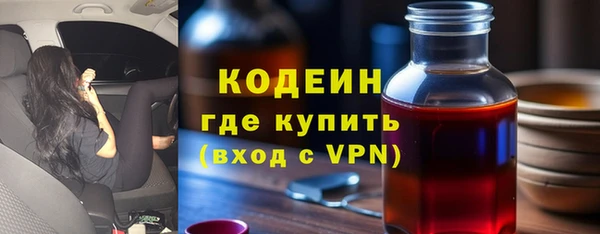 первитин Вязьма