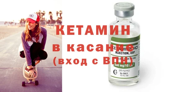 первитин Вязьма