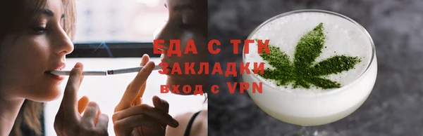 гашиш Волоколамск