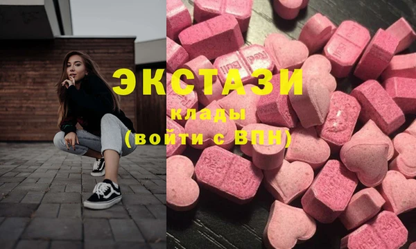кристаллы Вяземский