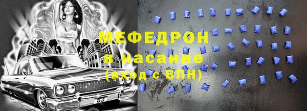 MESCALINE Вязники