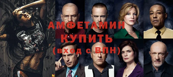 кристаллы Вяземский