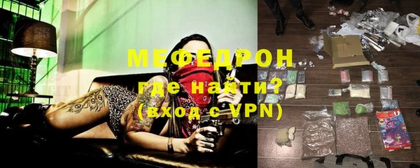 кристаллы Вяземский