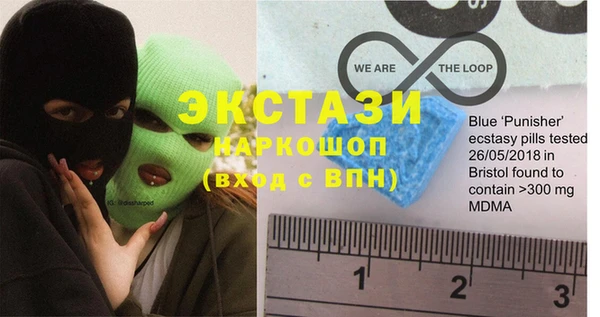 первитин Вязьма