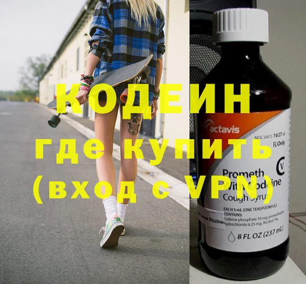 первитин Вязьма