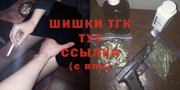 первитин Вязьма
