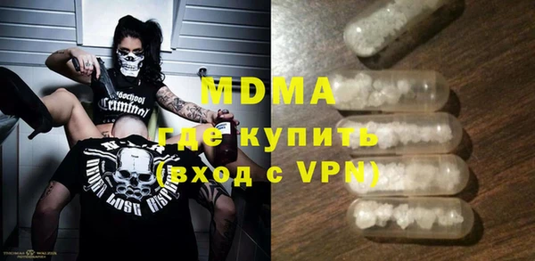кристаллы Вяземский