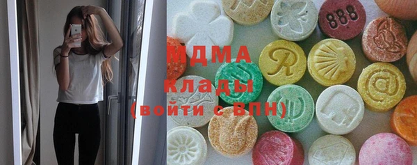 MESCALINE Вязники