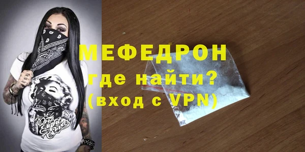 кристаллы Вяземский