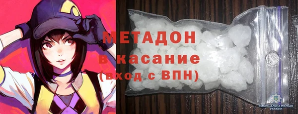 кристаллы Вяземский