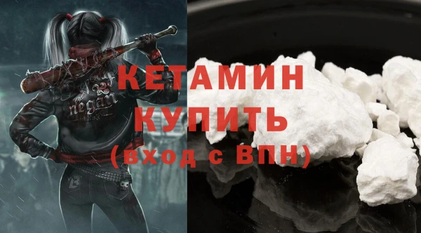 кристаллы Вяземский