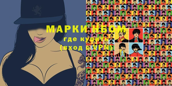 первитин Вязьма