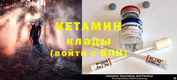 MESCALINE Вязники