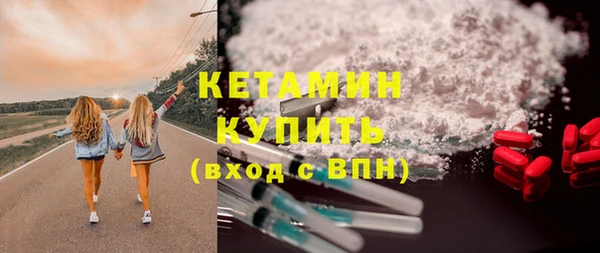 кристаллы Вяземский