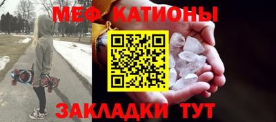 COCAINE Наро-Фоминск