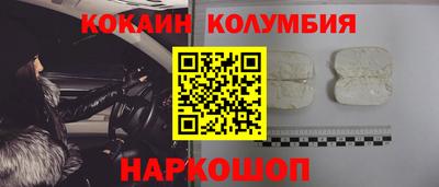 дживик Моздок